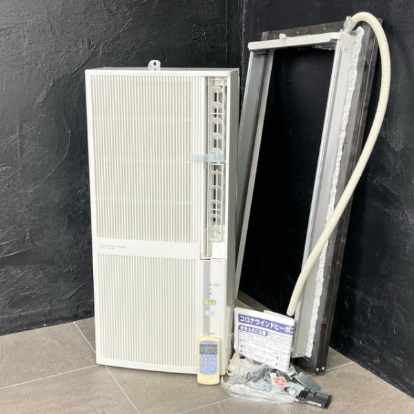 ★中古美品格安！コロナ 冷暖房兼用　ウインドエアコン CWH-A1821 ルームエアコン【中古】美品 動作保証 コロナ CWH-A1821 ウインド形
