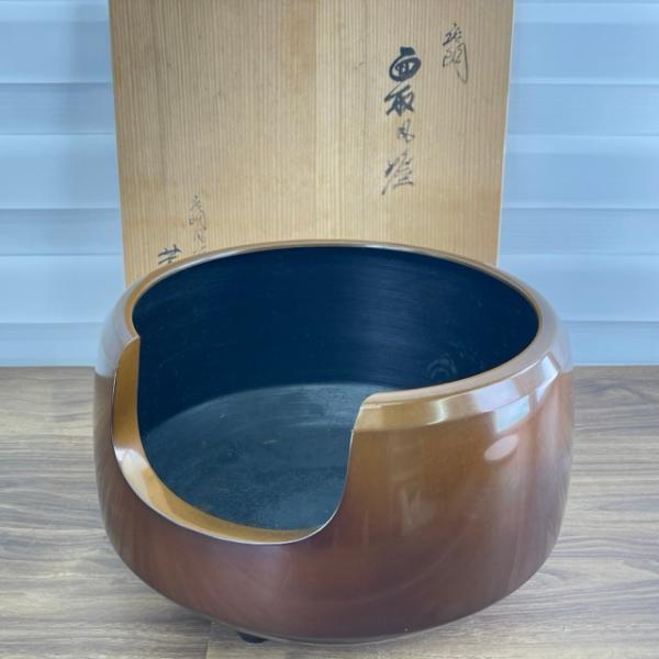 道安風炉 芳山造 唐銅面取風炉 共箱付き 茶道具 風炉釜【中古】 約