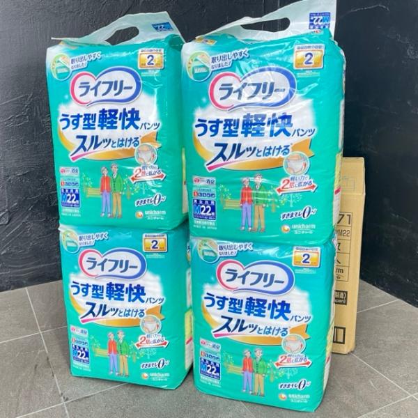 新品 ライフリー うす型軽快パンツ スルッとはける 22枚 4点セット 計