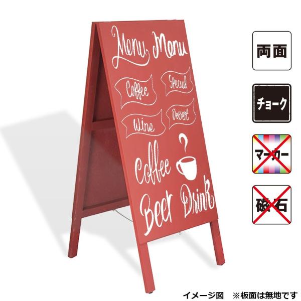 黒板 看板 | A型 レッドボード フチなし チョーク 用L110| A型看板 店舗 スタンド 案内 ウエルカムボード メッセージボード /【Buyee】 黒板 看板 | A型 レッドボード フチなし チョーク 用L110| A型看板 店舗 スタンド 案内 ウエルカムボード メッセージボード /【Buyee】