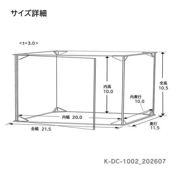 �f�B�X�v���C�P�[�X ����� ���t�� K-DC-1002 | �t�B�M���A�P�[�X �A�N�����P�[�X �y�����NG�z ���i�摜5