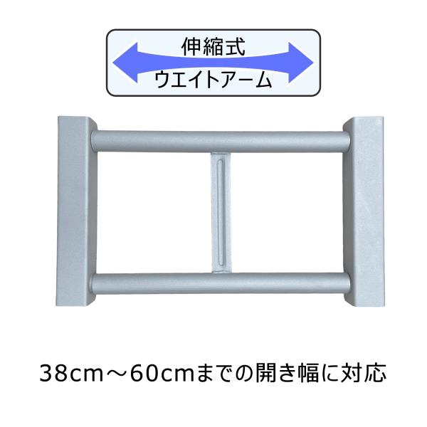 伸縮式 ウエイトアーム W220 グレー A型看板用注水置台 ｜ 重し 転倒防止 (会社名・店舗名等の法人名義、団体名は代引きOK)