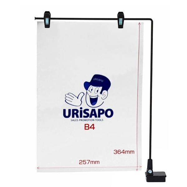 �}�O�l�b�g�|�b�v�@�� W300×H400 �}�OPOP3�^ (��Ж��E�X�ܖ����̖@�l���`�A�c�̖��͑����OK)