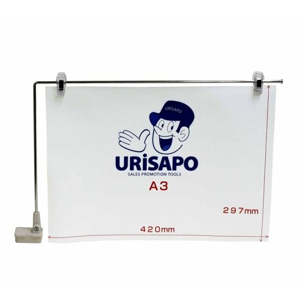 マグネットポップ メッキ シルバー W450×H300   マグPOP 2型 (会社名・店舗名等の法人名義、団体名は代引きOK)