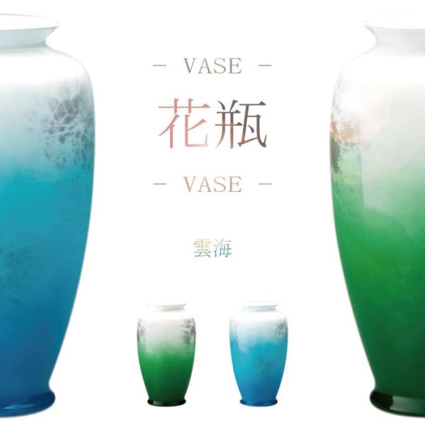 雲海 9寸 花瓶 花びん 花器 花立 陶器 シンプル インテリア フラワーベース 大きい 投げ入れ 一輪挿し お仏壇 和室 リビング 贈り物 おうち時間 ポイント消化 Buyee Buyee Japanese Proxy Service Buy From Japan Bot Online