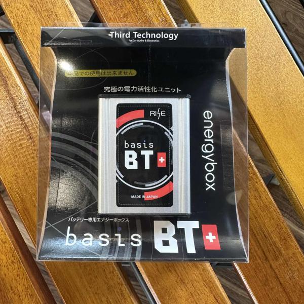 energyboxbasisBT+(basisBTと併用が条件・単体使用不可 energyboxbasisBT+(basisBTと併用が条件・単体使用不可