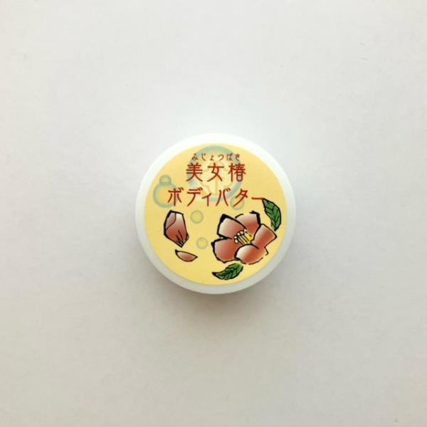五島特産 美女椿(みじょつばき) ボディバター : uroco - 通販 - Yahoo
