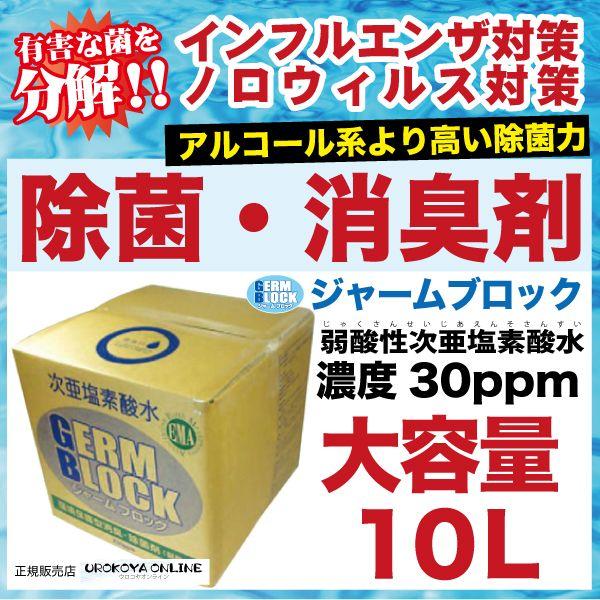 yCtGUEmECXEO157E\hz ې W[ubN _f_  30ppm 10L