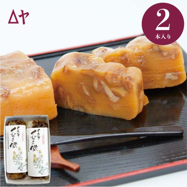 【みそ】当店いちばん人気です。【白砂糖】白砂糖の蜜で練り上げたくぢら餅。キレの良い甘さです。【黒糖】ミネラル豊富な黒糖を使用し、コクのある甘みです。■くぢら餅のおいしい食べ方包丁で薄く切ってそのままお召し上がりください。かたくなった場合は1...