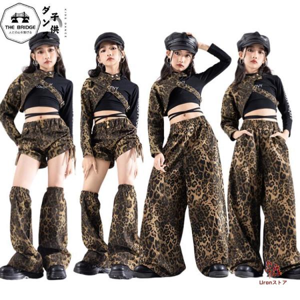 ヒョウ柄 豹柄 子供服 キッズダンス 衣装 女の子 イエロー レッド 赤 ダンス発表会 ストリート 韓国 子供服 トップス 肩出し パンツ 長袖 ズボン レッグウォーマ