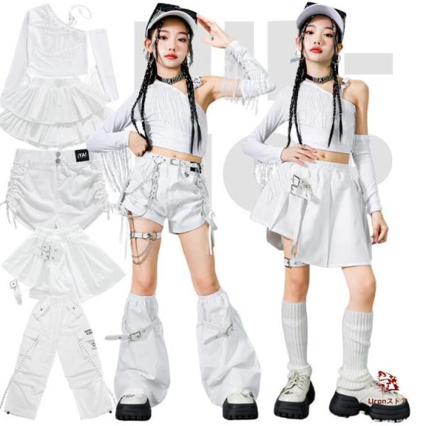 セットアップ ダンス衣装 ヒップホップ キッズダンス ショーツ パンツ スカート レッグウォーマー ホワイト 白 無地 女の子 ジャズダンス 韓国風 ダンスウェア