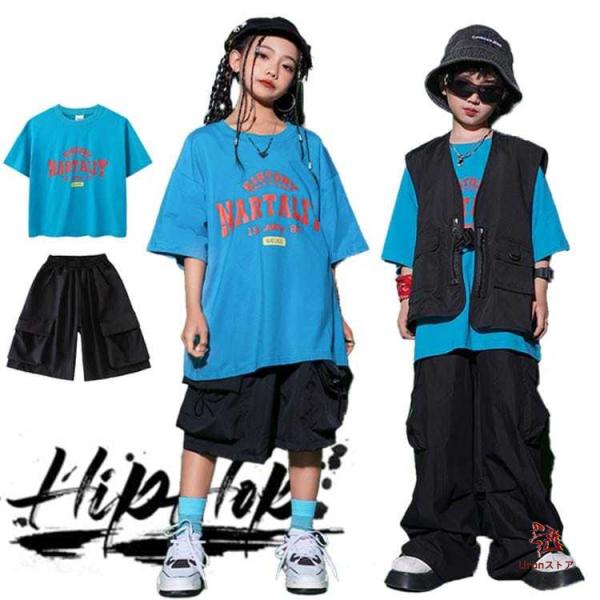キッズダンス衣装 3点セット tシャツ パンツ 韓国 青 黒 セットアップ ヒップホップ 衣装 子供服 男の子 女の子 キッズ ストリート ベスト tシャツ 英文字プリン