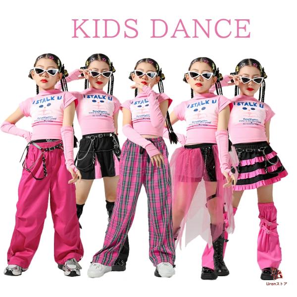 キッズ ダンス衣装 セットアップ 女の子 ピンク バラ色 黒 チアガール 衣装 JAZZ ダンス衣装 k-pop 衣装 韓国 アイドル風 ステージ衣装 ヒップホップ ダンス ウ