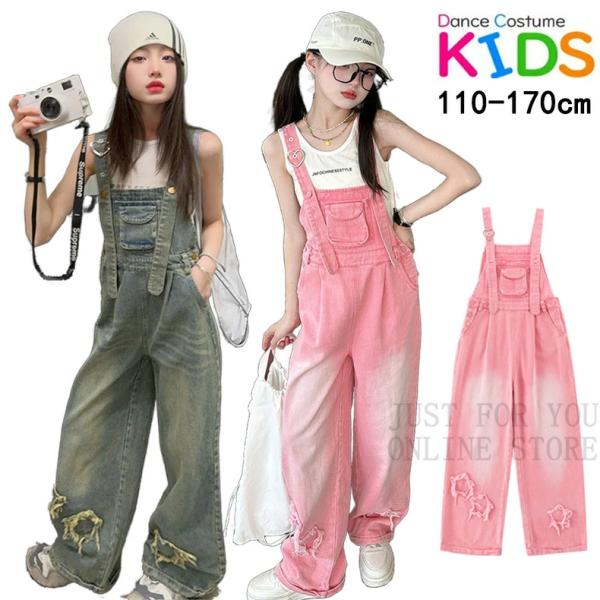 デニム サロペット オーバーオール ピンク ブルー キッズ ダンス衣装 HIPHOP ヒップホップ 子供服 セットアップ チアガール ダンスウェア 女の子 HIPHOP ストリ