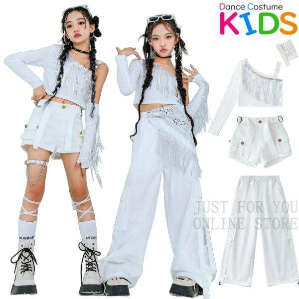 ホワイト タッセル付き ガールズ 女の子 へそ出しシャツ キッズ ダンス衣装 ヒップホップ セットアップ 子供服 上下セット おしゃれ かっこいい トップス 短パン