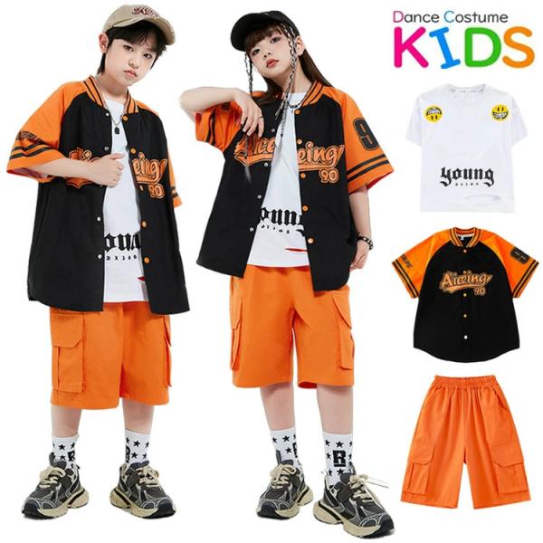 オレンジ ベースボールシャツ 野球風 キッズ ダンス衣装 子供服 女の子 男の子 HIPHOP セットアップ ストリート ダンスウェア ヒップホップ 半袖 ショートパンツ