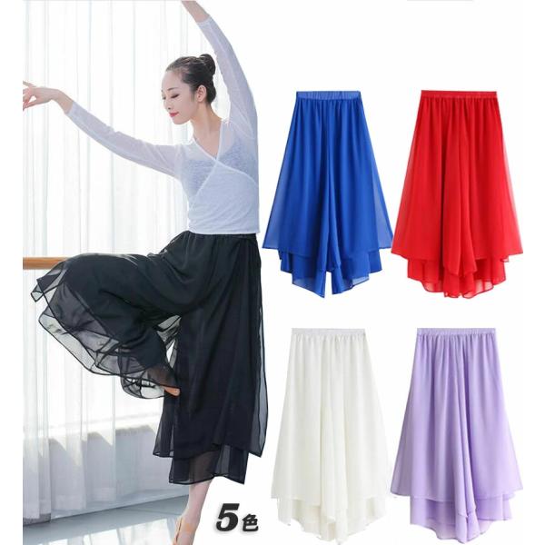 ガウチョパンツ ダンス パンツ スカーチョ シフォン ワイドパンツ 七分丈 フレア レディース ダンス衣装 ふんわり サルエル パンツ 古典ダンス ヨガ 大人 ダンス