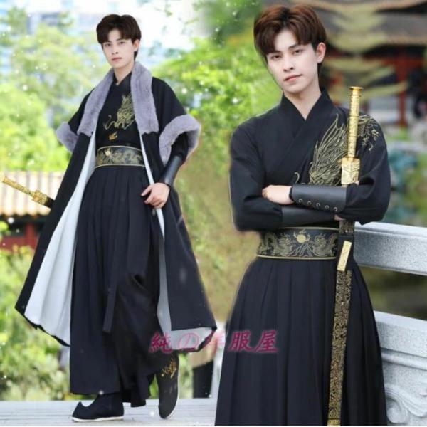 チャイナ服 中華 コスプレ衣装 メンズ 漢服 唐装 華流 コスチューム チャイナ風ハロウィン衣装 交差襟 長袖 トップス ロング巻きスカート 龍 刺繍 エスニック 漢