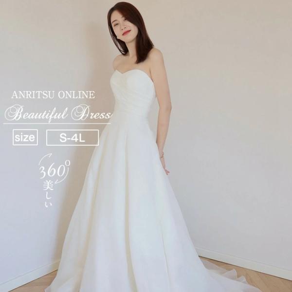 ウェディングドレス レース 白 ブライダルドレス ストラップ 前撮り ドレス 結婚式 二次会 ドレス 花嫁 オフショルダー オフショル 袖ドレス ロング丈 白いドレ