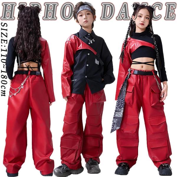 キッズ ダンス衣装 赤 ベスト カーゴパンツ 黒 シャツ セットアップ 上下セット おしゃれ 女の子 男の子 ゆったり レザーパンツ Tシャツ カジュアル パンク風 ダ