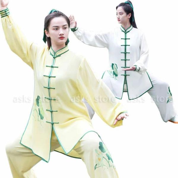 太極拳 服 上下セット 長袖シャツ 前開き パンツ レディース 大人 太極