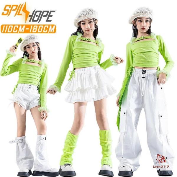 韓国 jazz グリーン トップス 白 スカート カーゴパンツ キッズ ダンス衣装 セットアップ 上下セット おしゃれ 女の子 かっこいい かわいい 長袖 Tシャツ 短パン