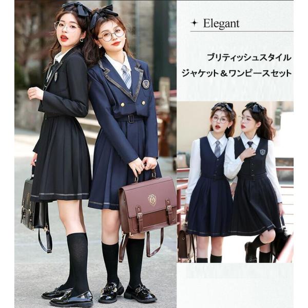 ワンピーススーツセット レディース女性JK制服 スクール風 幼稚園先生