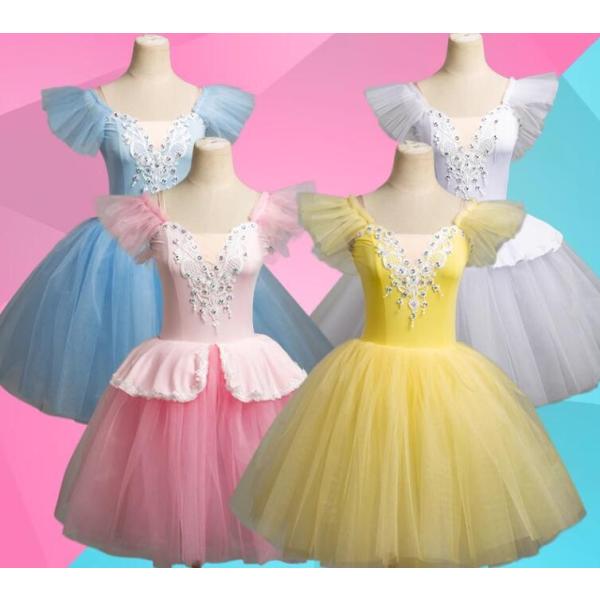 【バレエ衣装 まとめ売り】全7点 セット チュチュ ワンピース ドレス 子供 キッズ ジュニア 発表会 コンクール フリル ダンス 劇 舞台 発表会衣装 子供バレエドレス 運動会 ワンピース 社交ダンス衣裳 子供チュール