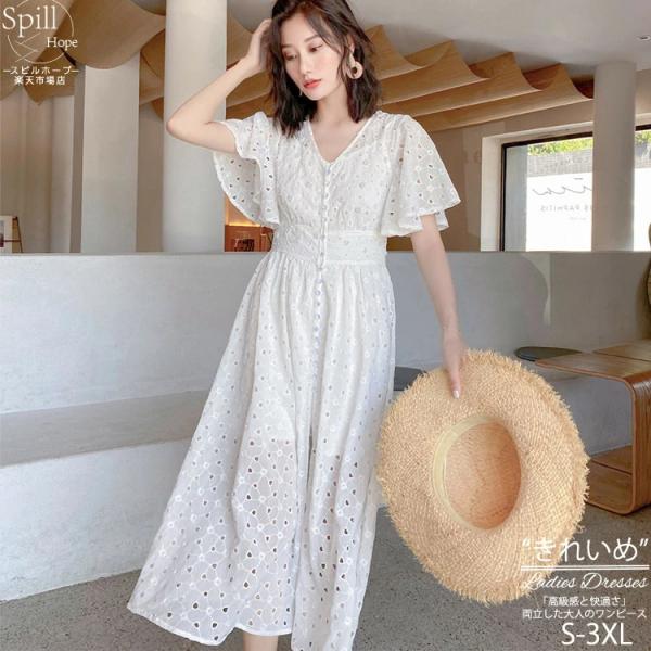 白 透かし ワンピース ロング レディース レース ボヘミアン きれいめ ロング丈 半袖 ロングドレス シンプル 春 夏 かわいい 大きいサイズ Vネック ホワイト 体