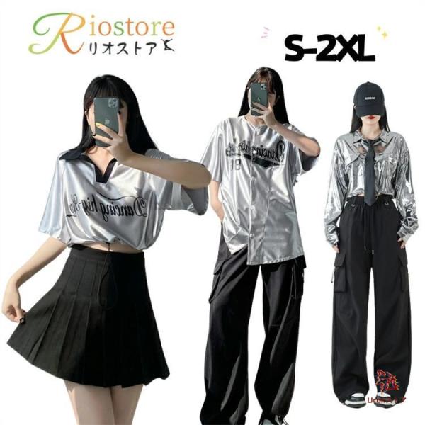 メタリック シルバー ダンス衣装 レディース 韓国 トップス 黒 スカート カーゴパンツ ヒップホップ 演出服 セットアップ ジャズ ダンス衣装 練習服 k-pop ステ