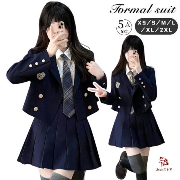 pom polenta 卒業式　入学式　発表会　受験　制服風ブレザー5点セット！ 入学式 学生服 5点セット 制服 ブレザー スクール スーツ 卒業式 卒服