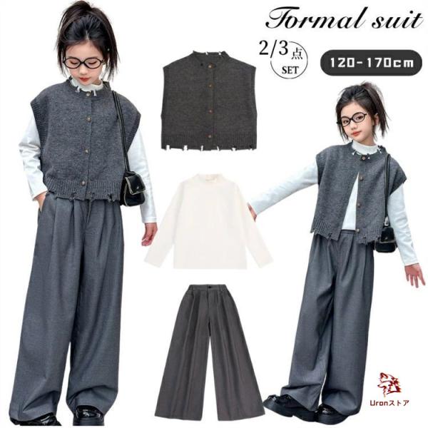 灰 グレー 卒業式 スーツ 女の子 小学生 6年生 入学式 パンツスーツ 韓国 子供服 フォーマル スーツ 120 130 140 150 160 170 卒服 キッズ ジュニア ブラウス シ