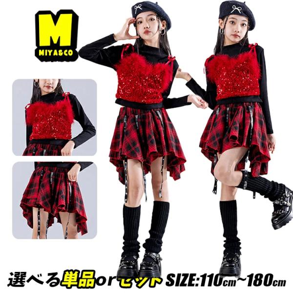 金 【美品 上品 目立つ スカート 長袖 ゴールド 派手 ブラック トップス 社交ダンス衣装】上下セット レッド 赤 ツーピース 黒