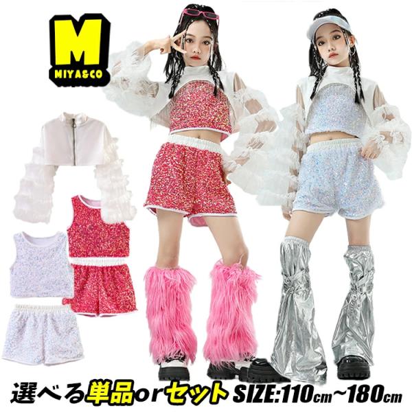 ベリーダンス 衣装 ぷ*。様 セットアップ キラキラシルバー
