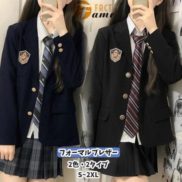 フォーマル 黒 紺 ブレザー 中学生 高校生 女の子 女子 女性