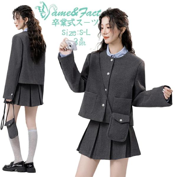 卒業式 スーツ 女の子 ブルー ストライプ 長袖シャツ 女子 学生服風