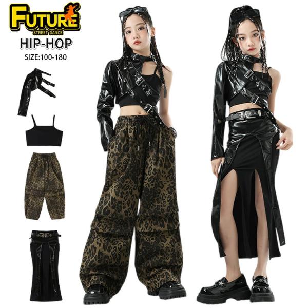 ヒョウ柄 カーゴパンツキッズ ダンス 衣装 女の子 片袖  スカート 黒 長袖 セットアップ 豹柄 ワイドパンツ ゆったり ヒップホップ キッズダンス 子供服 k-pop
