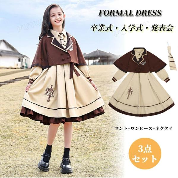 卒業式 ワンピース 女の子 160 スーツ フランス風 韓国 卒服 制服