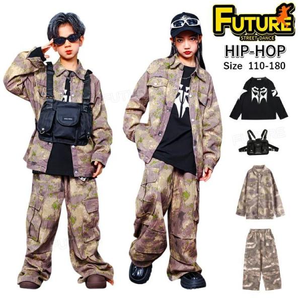 迷彩 ジャケット k-pop 衣装 キッズ ダンス セットアップ 男の子