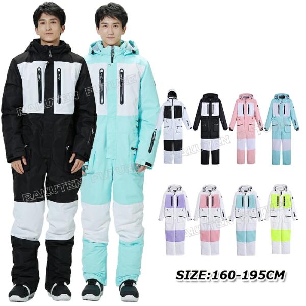 スノーボード ウェア つなぎ メンズ 大きいサイズ 195 スノーボード
