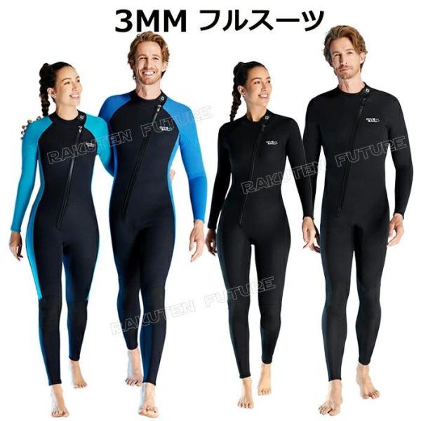 ウェットスーツ スプリング 3mm 大きいサイズ メンズ レディース
