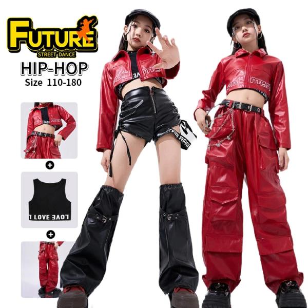 キッズ へそ出し トップス ダンス衣装 女の子 セットアップ 赤 レザージャケット レザーパンツ 短パンツ ワイドパンツ 韓国 k-pop衣装 ヒップホップ ジャズダン