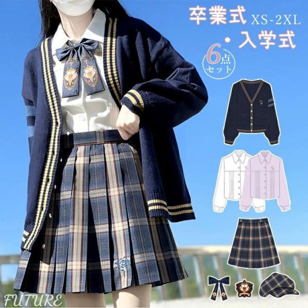 卒業式 スーツ 女の子 入学式 卒服 韓国 制服 可愛い 高校生 JK 紺青