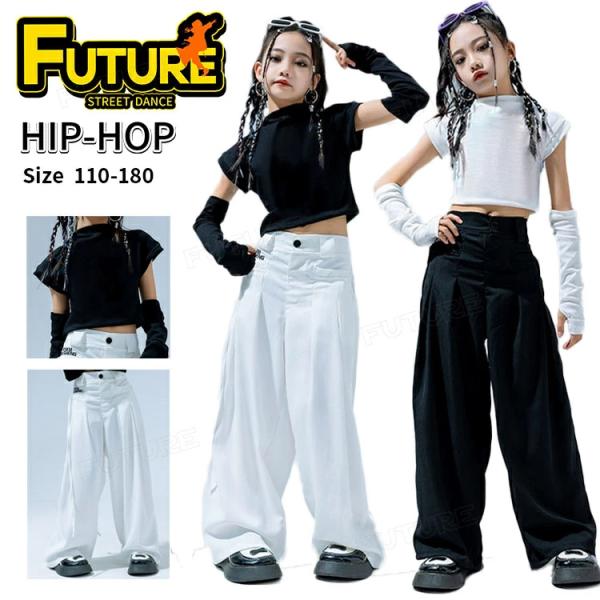白黒 へそ出しトップス ダンスパンツ キッズダンス衣装 セットアップ 半袖 女の子 ワイドパンツ ゆったり 女の子 韓国 k-pop ヒップホップ ジャズダンス チアダ