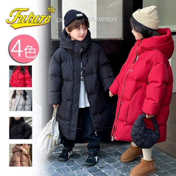 ベンチコート ジュニア 男の子 女の子 キッズ 暖かい 150 160 ロング
