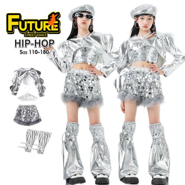 k-pop 韓国 アイドル 衣装 アウター シルバー キラキラ キッズダンス衣装 セットアップ ヒップホップ へそ出し トップス 女の子 キャミソール 短パンツ シルバー