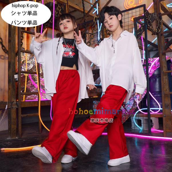 ダンスパンツ スーツパンツ 赤いパンツ 女の子 男の子 ズボン