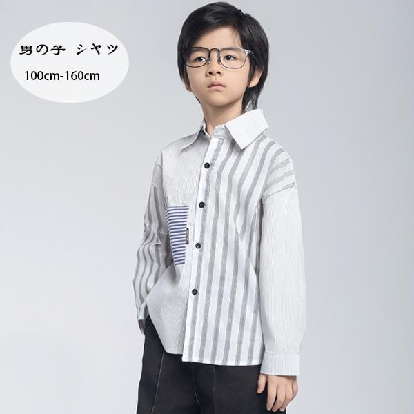 韓国子供服 男の子 シャツ 100cm-160cm カジュアルシャツ キッズ 