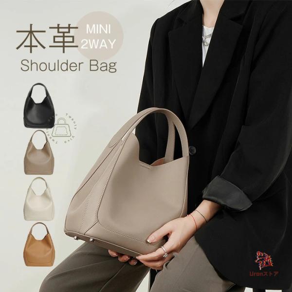 本革 ハンドバッグ レディース 小さめ 2way ショルダーバッグ