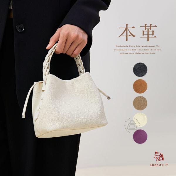 uronmutsumistore_p210597536bf9